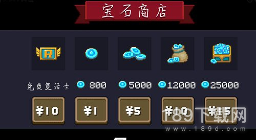 2023元气骑士蓝币兑换码有哪些 2023元气骑士蓝币兑换码怎么样