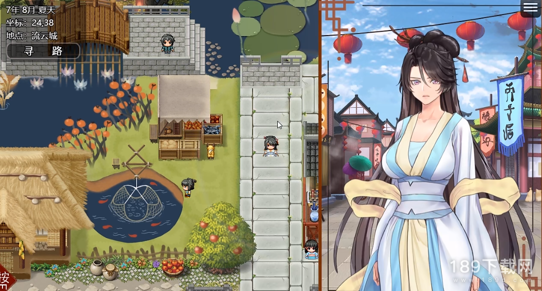 绯色修仙录安魂果怎么获取 绯色修仙录安魂果获取攻略一览