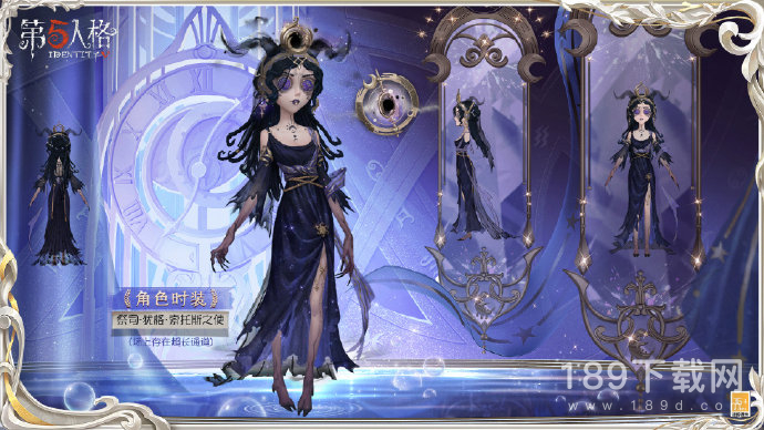 第五人格祭司犹格索托斯之使皮肤如何获得 第五人格祭司犹格索托斯之使皮肤获得方法