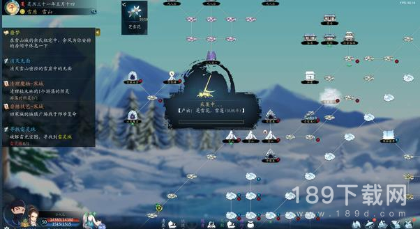 灵墟陈家村全隐藏任务怎么玩 灵墟陈家村全隐藏任务详情