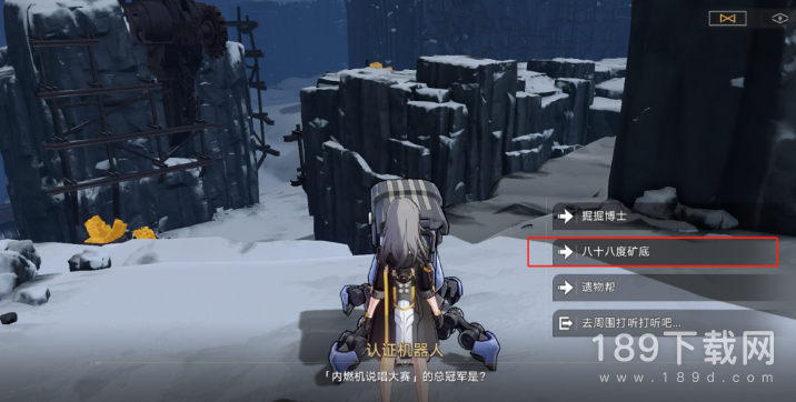 崩坏星穹铁道认证机器人答案是什么 崩坏星穹铁道认证机器人答案一览