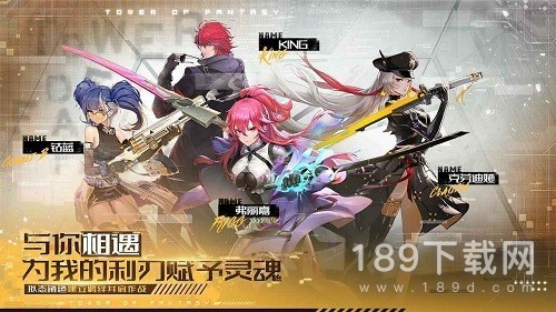 幻塔韩服无法更新怎么办 幻塔韩服无法登陆服务器怎么办