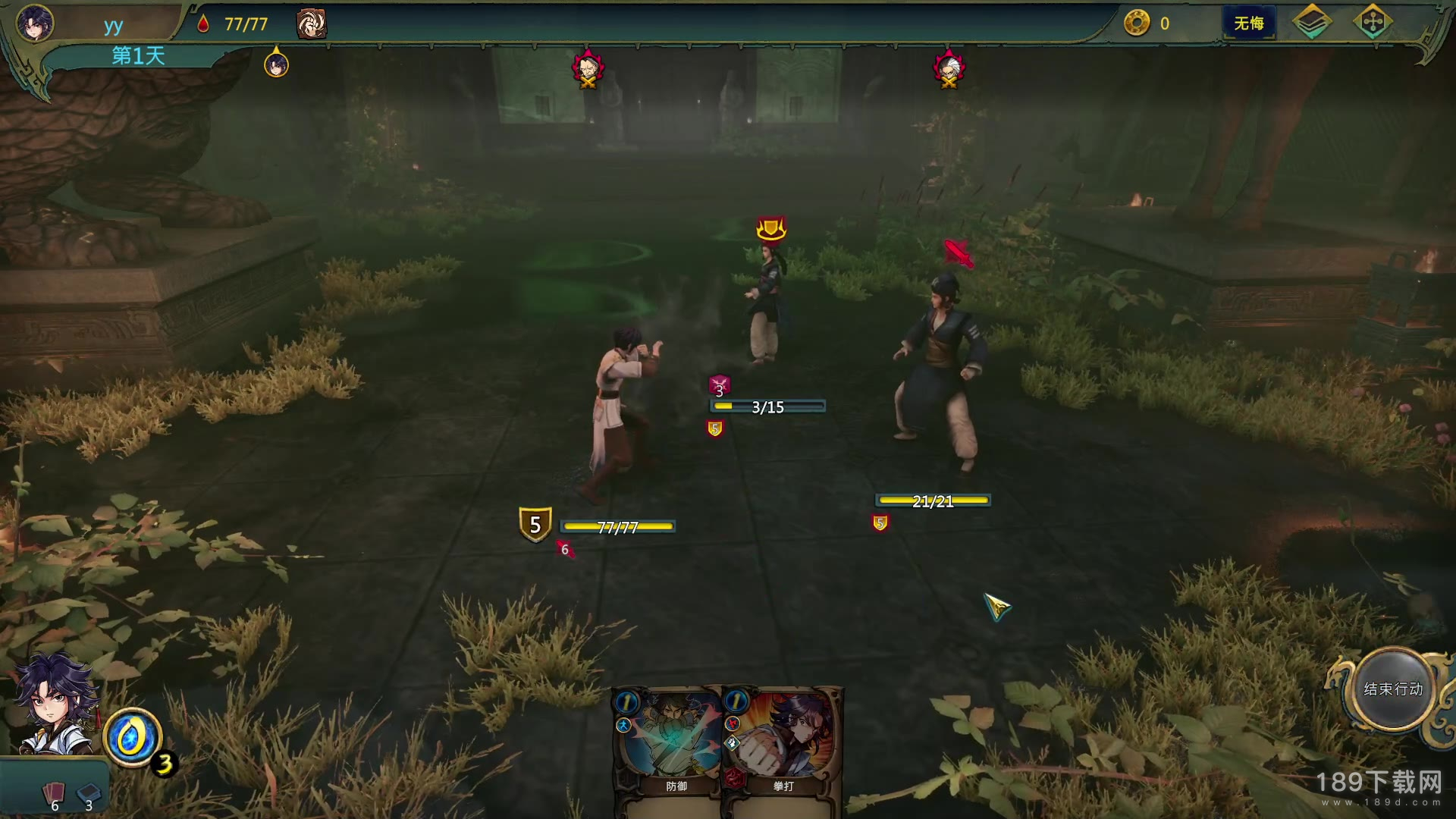 天外武林储气有什么作用 天外武林储气作用分享