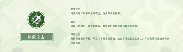 原神纳西妲武器及圣遗物怎么搭配 原神纳西妲武器及圣遗物搭配参考一览