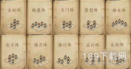 烟雨江湖太乙教清虚问题答案是什么2023 2023烟雨江湖太乙教清虚问题答案一览