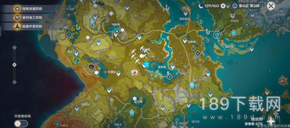 原神梵米尔寻找另一块奇怪的石头位置在哪 原神梵米尔寻找另一块奇怪的石头位置介绍