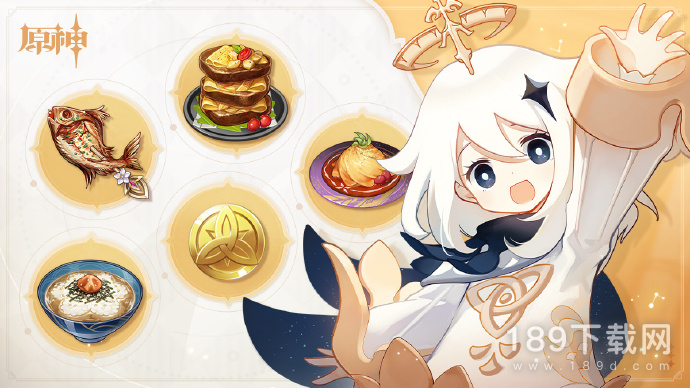 原神4月1日兑换码是什么 原神愚人节兑换码一览