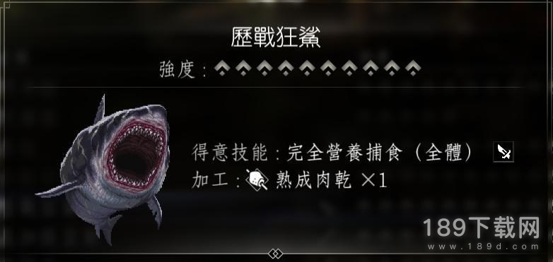 八方旅人2猎人全10星宠物怎么捕捉 八方旅人2猎人全10星宠物捕捉攻略介绍