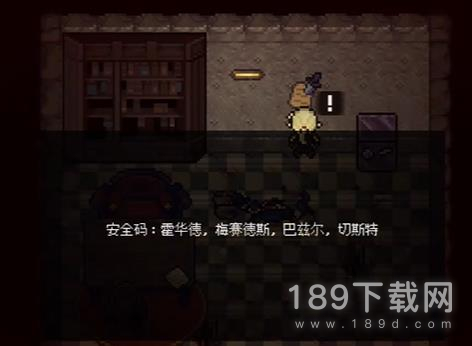 狩夜人疗养院宝箱怎么开启 狩夜人疗养院宝箱开启方法攻略