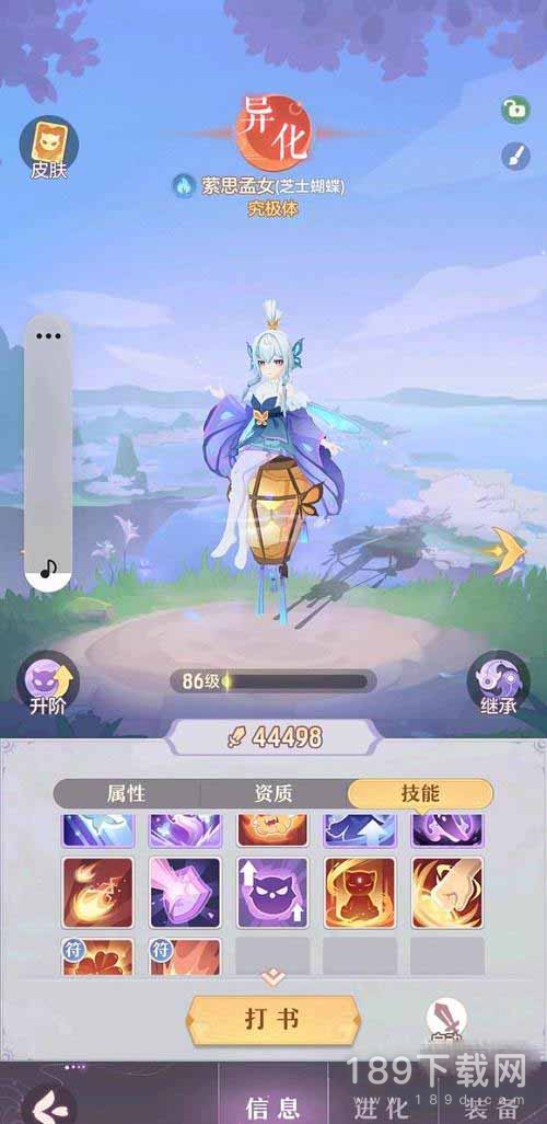 长安幻想梦姑打书打法怎么过 长安幻想梦姑打书打法技巧分享