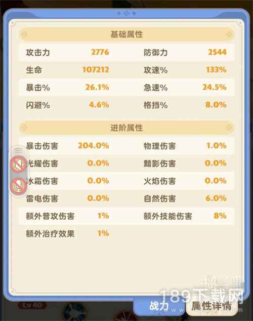 出发吧麦芬猎人天赋怎么搭配 出发吧麦芬猎人天赋搭配方法