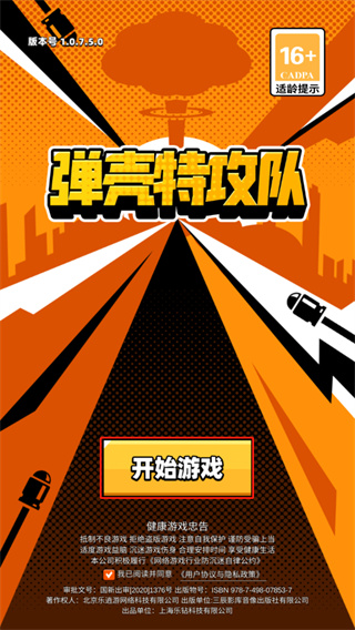 弹壳特攻队6.26礼包兑换码2023 弹壳特攻队2023年6月26日礼包兑换码一览