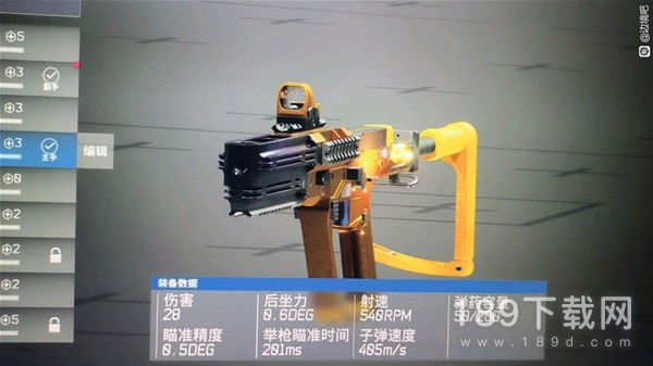 边境姚奕角色介绍与对局思路是什么 边境姚奕角色介绍与对局思路攻略
