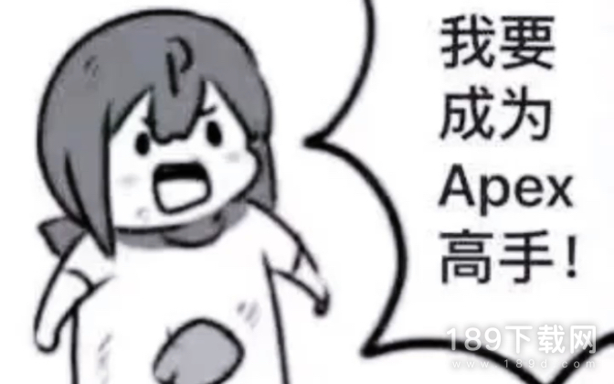 我要成为XX高手梗图一览 我要成为XX高手表情包合集