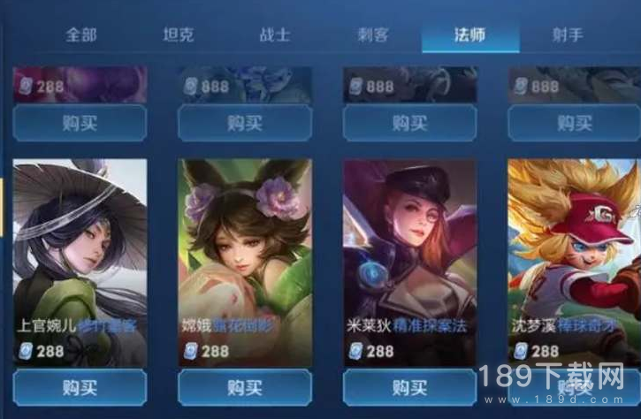 王者荣耀皮肤点券预购怎么领 王者荣耀皮肤点券预购领取攻略