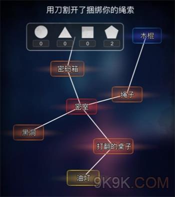 文字找茬大师逃出密室怎么通关 文字找茬大师逃出密室通关攻略分享