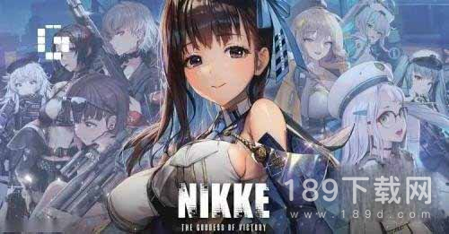 NIKKE胜利女神的最新游戏礼包兑换码有哪些2023 NIKKE胜利女神礼包兑换码一览2023