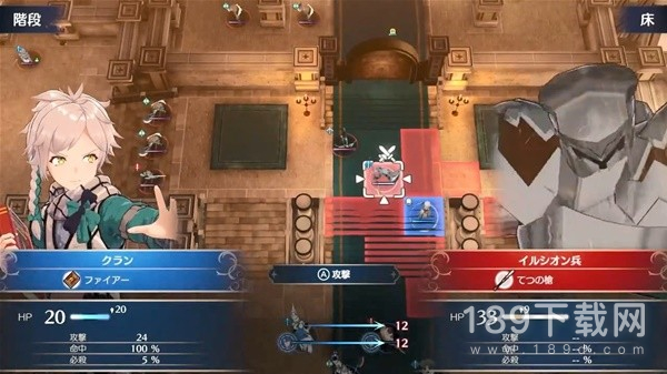 火焰纹章结合（engage）超难职业推荐与技能是什么 火焰纹章结合engage超难职业推荐与技能选择指南