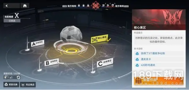 深空之眼2023年周年庆活动怎么玩 深空之眼2023年周年庆活动