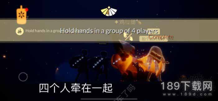 光遇2.17每日任务怎么做 光遇2月17日每日任务攻略