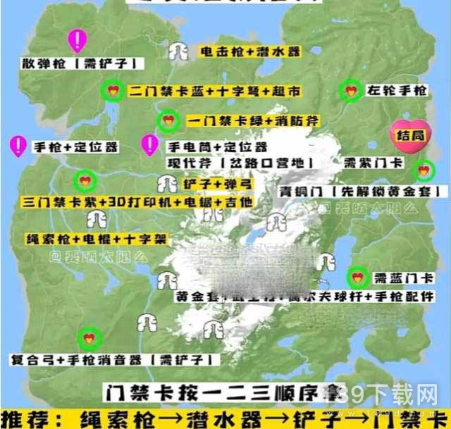 森林之子门禁卡在哪里获得 森林之子门禁卡位置攻略