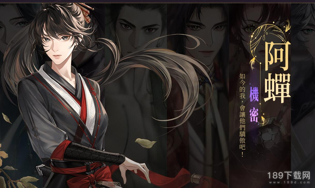 代号鸢各据点鸢记如何分布 代号鸢各据点鸢记分布详情