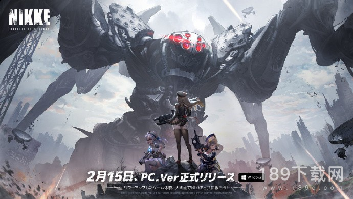 nikke胜利女神PC版游戏在哪玩 nikke胜利女神PC版游戏网址详解