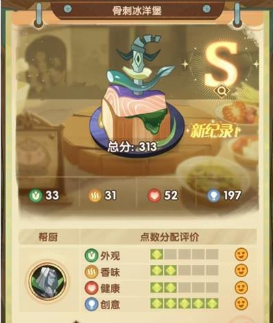 剑与远征骨刺冰洋堡饮配方是什么 剑与远征骨刺冰洋堡饮配方一览