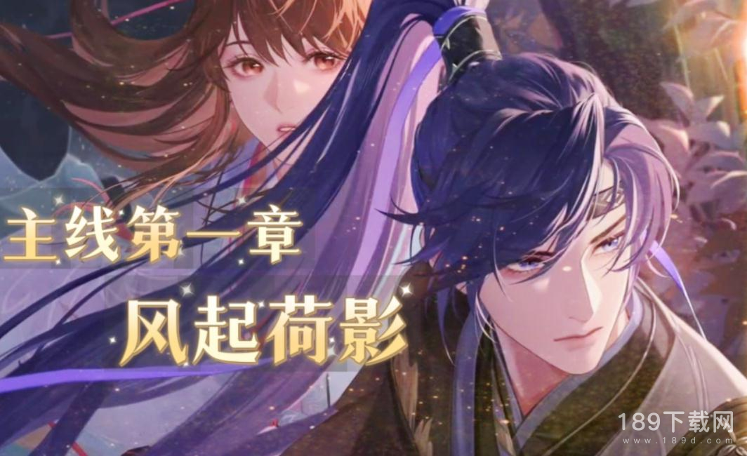 代号鸢未在当前区域发行怎么解决 代号鸢未在当前区域发行解决方法攻略