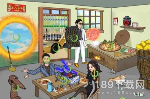 汉字找茬王豪横一家人5找出13个隐富怎么过 汉字找茬王豪横一家人5找出13个隐富通关方法