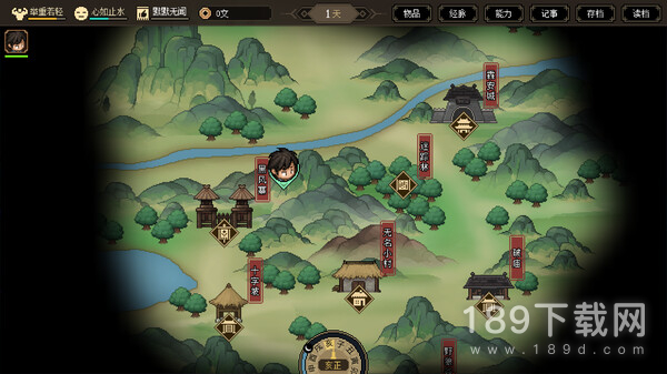 大侠立志传村长的蟠龙钥匙怎么获得 大侠立志传村长的蟠龙钥匙获得方法