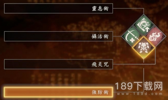 卧龙苍天陨落跑图流奇术怎么搭配 卧龙苍天陨落跑图流奇术搭配攻略