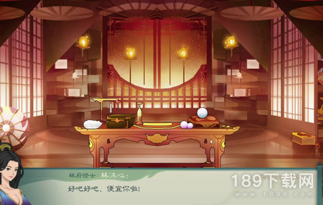 觅长生林沐心道侣问题怎么选择 觅长生林沐心道侣问题选择一览