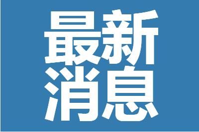 抖音张局和董雨欣是什么意思 抖音张局和董雨欣意思一览