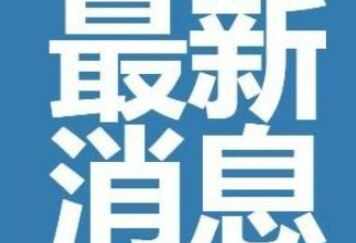 西安城墙上誓言不分是什么意思 西安城墙上誓言不分梗意思介绍