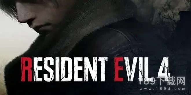 生化危机4重制版如何开局 生化危机4重制版开局心得介绍