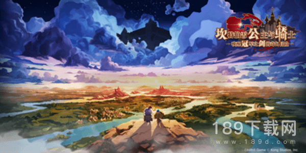 坎公骑冠剑2023清明节兑换码是什么 坎公骑冠剑2023清明节兑换码