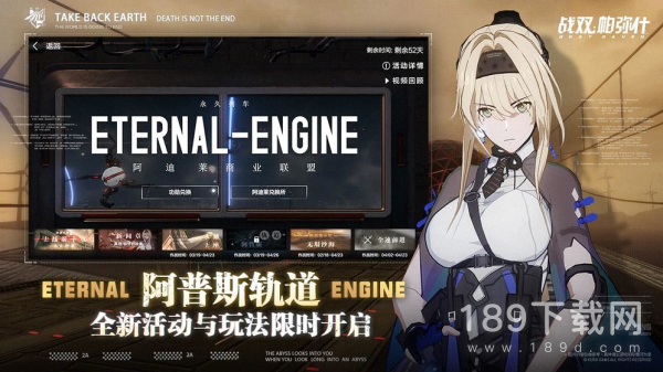 战双帕弥什韩服延迟高的原因是什么 战双帕弥什韩服连接失败怎么办