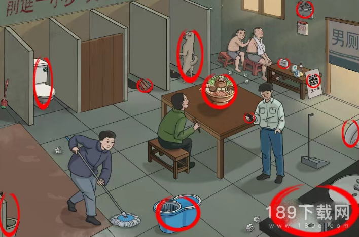 进击的汉字怀旧厕所怎么通关 进击的汉字怀旧厕所通关方法