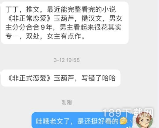 双处双洁是什么意思一览 双处双洁梗意思介绍