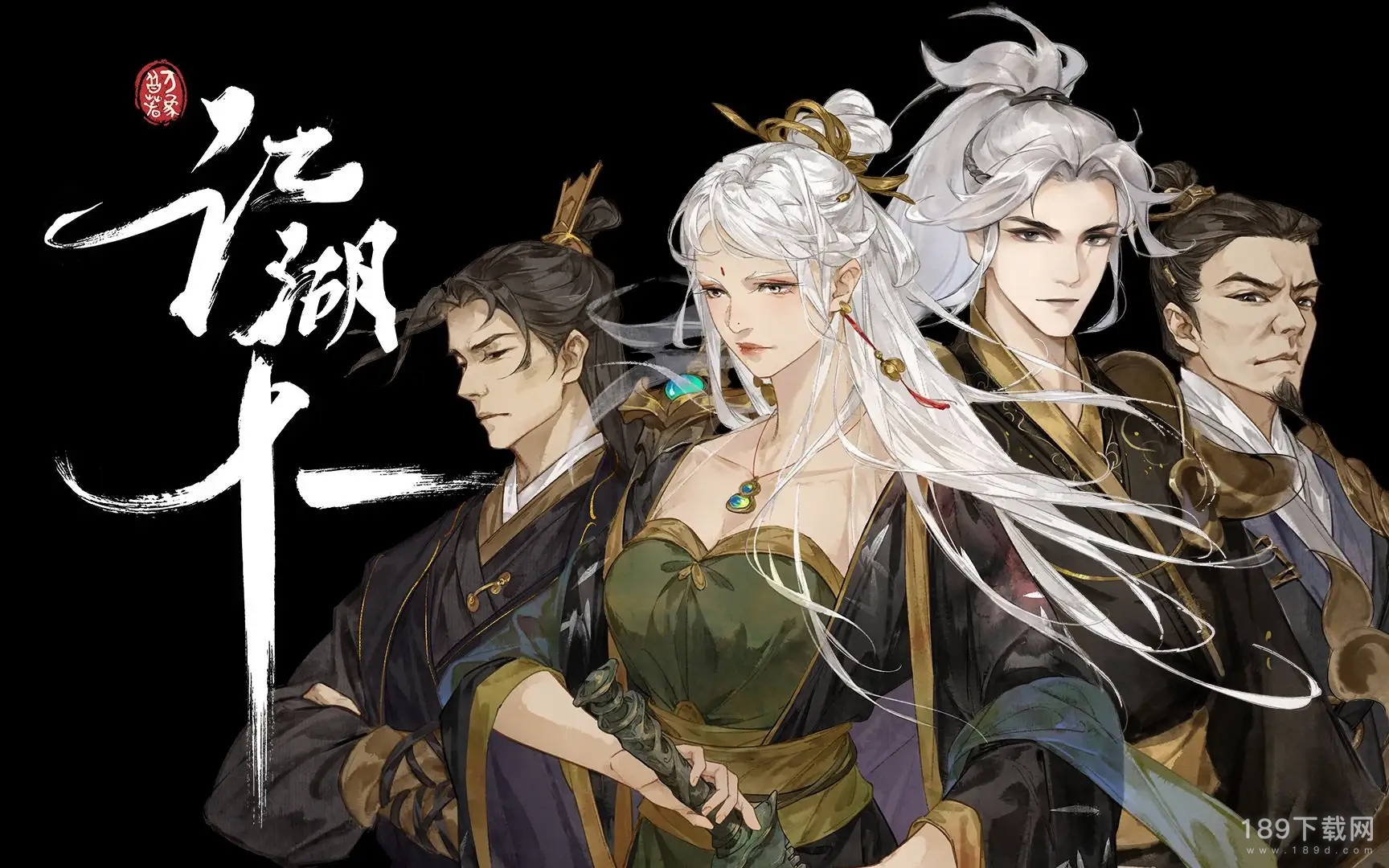 江湖十一王安石副本奖励是什么 江湖十一王安石副本奖励详情