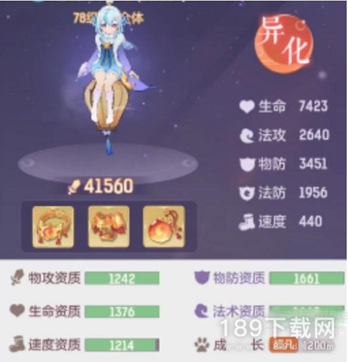 长安幻想梦姑如何加点 长安幻想梦姑加点方法