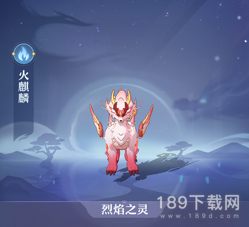 长安幻想烈焰之灵怎么打 长安幻想烈焰之灵打法心得分享