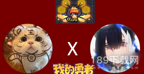 我的勇者兑换码有哪些2023年4月 我的勇者兑换码分享2023年4月一览