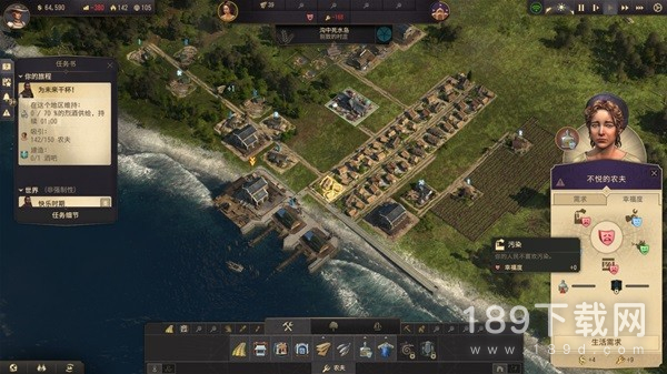 纪元1800设定介绍及玩法解析 纪元1800设定介绍及玩法一览