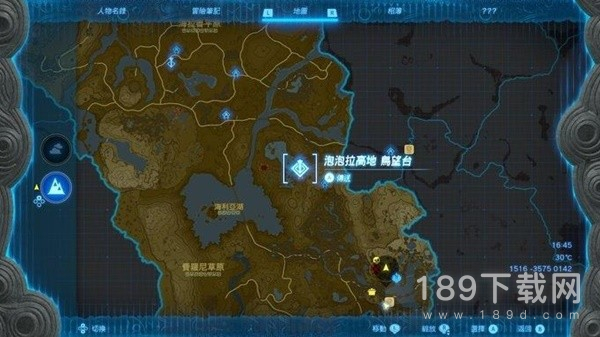 塞尔达传说王国之泪大剑香蕉采集地点在哪 塞尔达传说王国之泪大剑香蕉采集地点详情