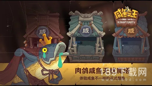 咸鱼之王100连抽兑换码是什么2023最新分享 咸鱼之王最新100连抽礼包码分享2023年2月