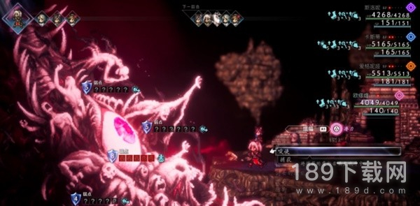 八方旅人2魔神加尔戴拉速杀思路是什么 八方旅人2魔神加尔戴拉速杀思路分享