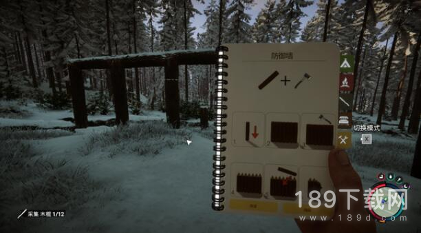 森林之子防御墙怎么加固 森林之子防御墙加固教程