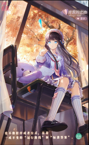 闪耀暖暖2023年4月20日兑换码是什么 闪耀暖暖2023年4月20日兑换码详情